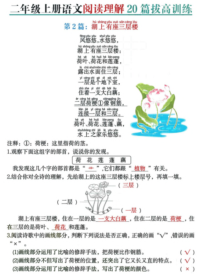 屏幕截图 2025-08-31 153010