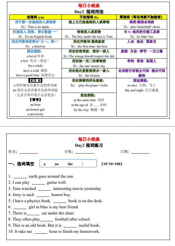 屏幕截图 2025-08-31 170731