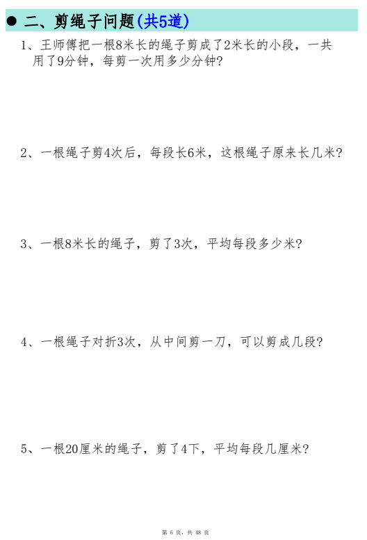 屏幕截图 2025-09-01 150104
