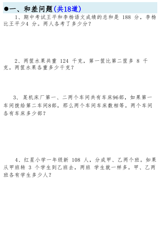 屏幕截图 2025-09-01 151154
