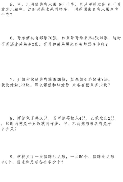 屏幕截图 2025-09-01 151203