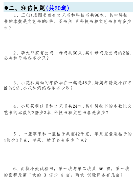 屏幕截图 2025-09-01 151211
