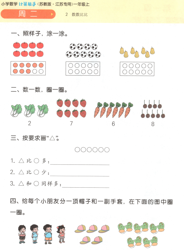 屏幕截图 2025-09-01 192329