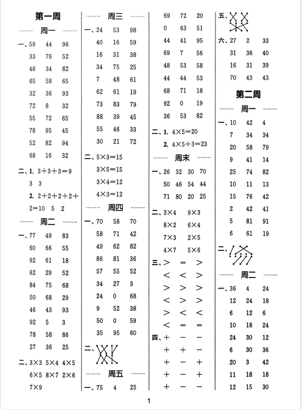 屏幕截图 2025-09-01 192837