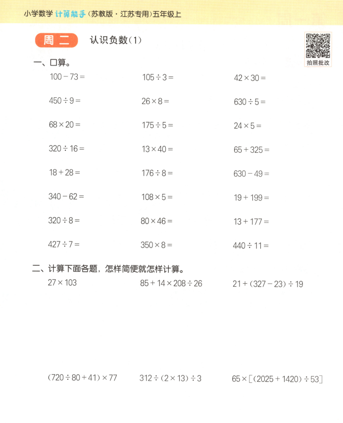屏幕截图 2025-09-01 194001