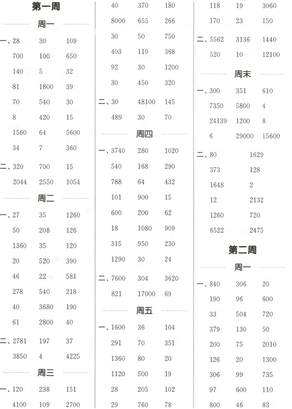 屏幕截图 2025-09-01 194026