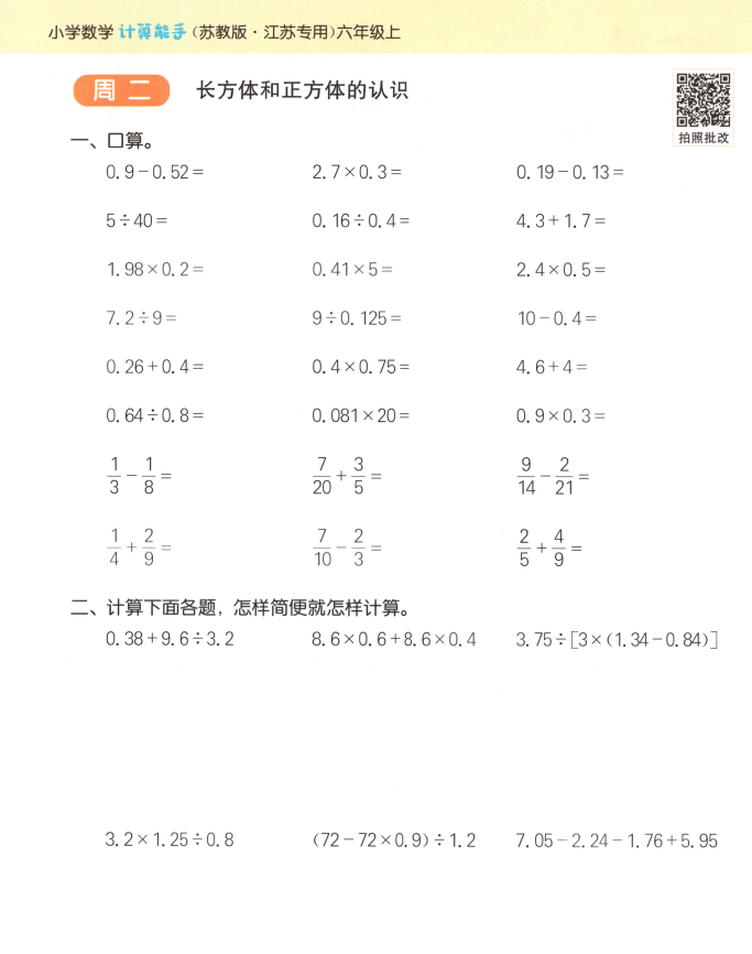 屏幕截图 2025-09-01 194525