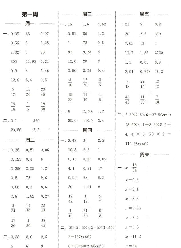 屏幕截图 2025-09-01 194551