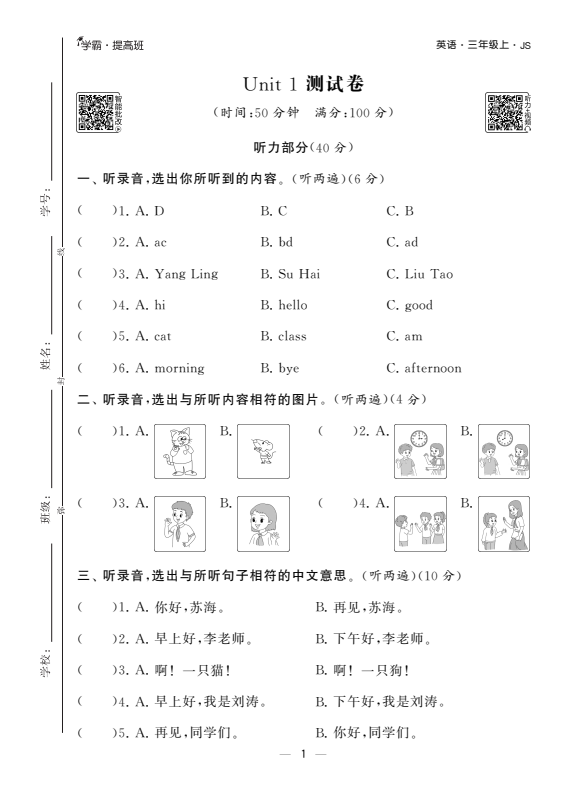 屏幕截图 2025-09-02 144604