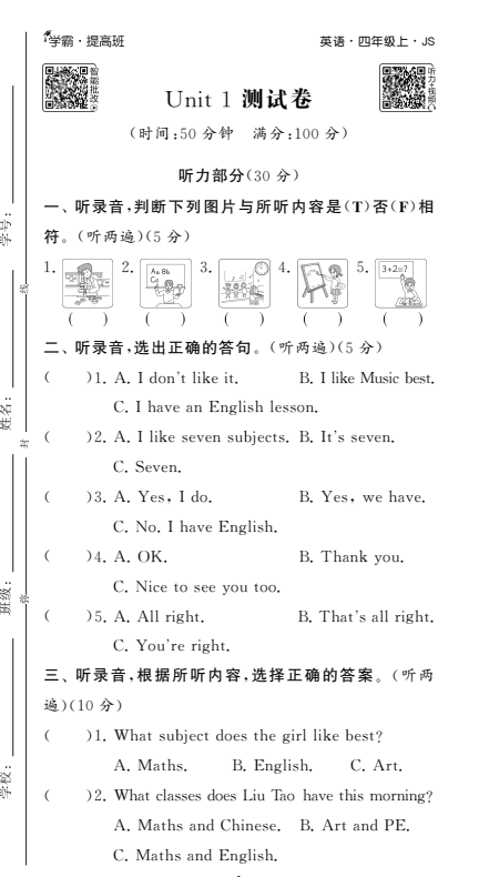 屏幕截图 2025-09-02 145115