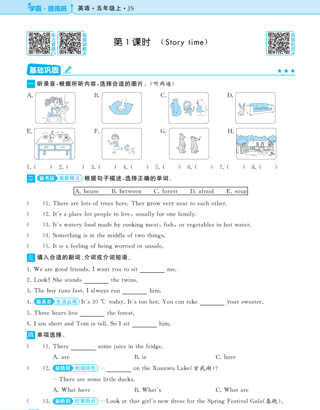 屏幕截图 2025-09-02 145628