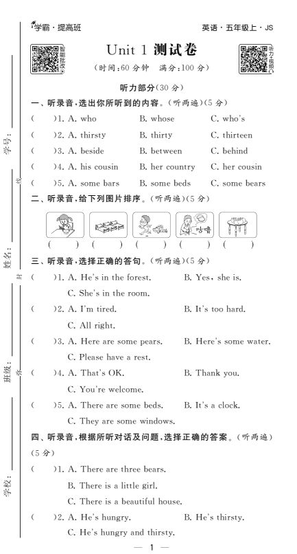屏幕截图 2025-09-02 145659