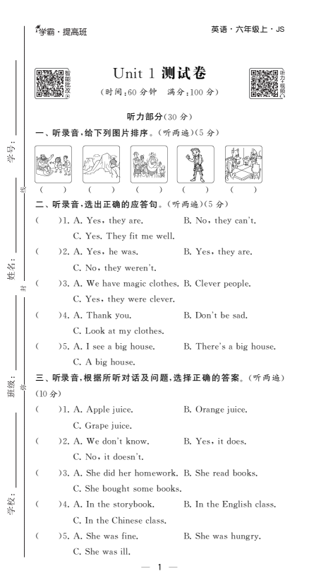 屏幕截图 2025-09-02 150638