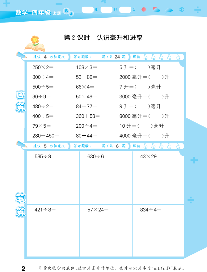 屏幕截图 2025-09-03 132712