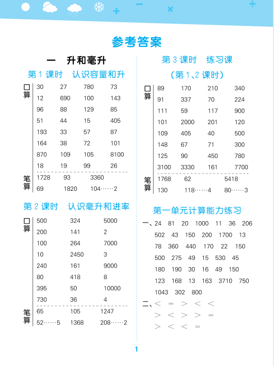 屏幕截图 2025-09-03 132726