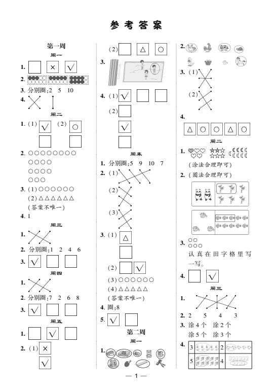 屏幕截图 2025-09-03 133331
