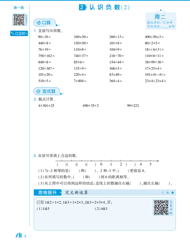 屏幕截图 2025-09-03 135348