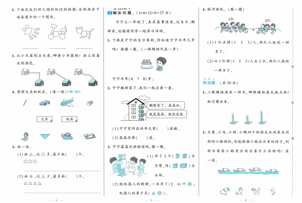 屏幕截图 2025-09-03 195654