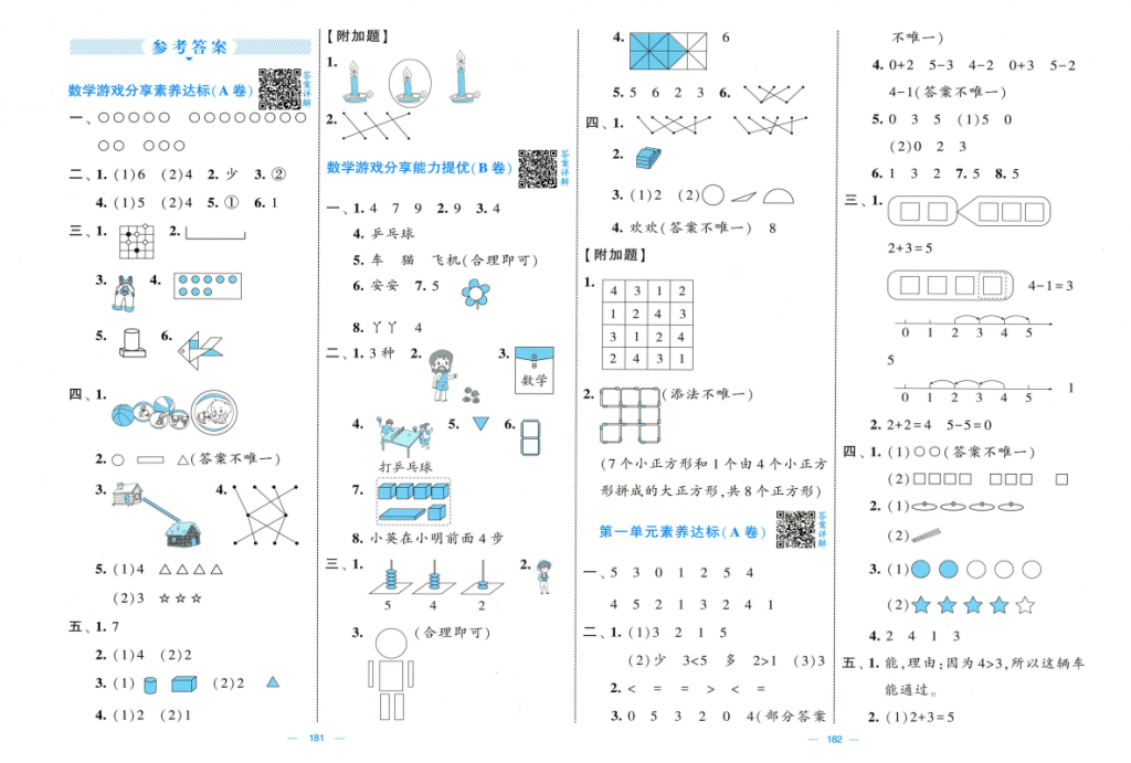 屏幕截图 2025-09-03 195747