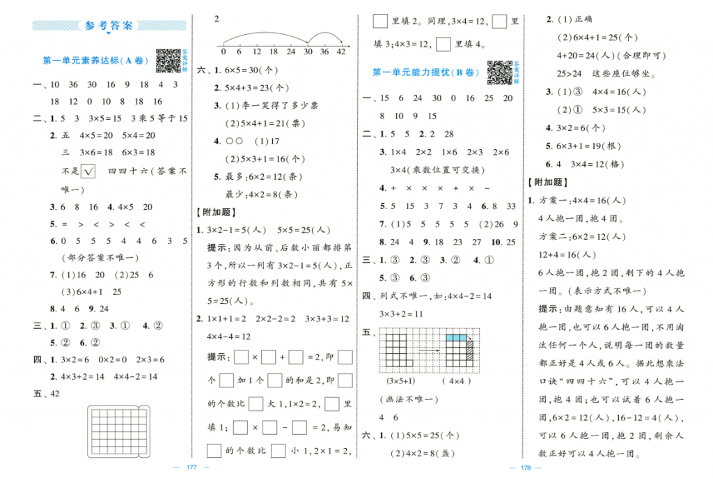 屏幕截图 2025-09-03 200033