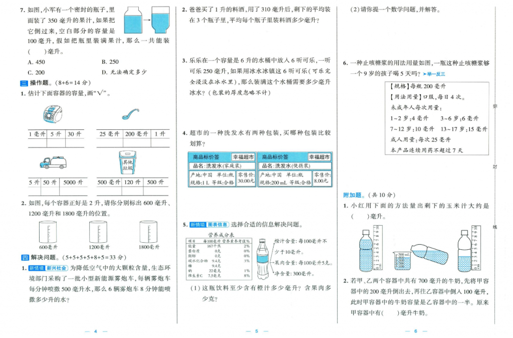 屏幕截图 2025-09-03 201416