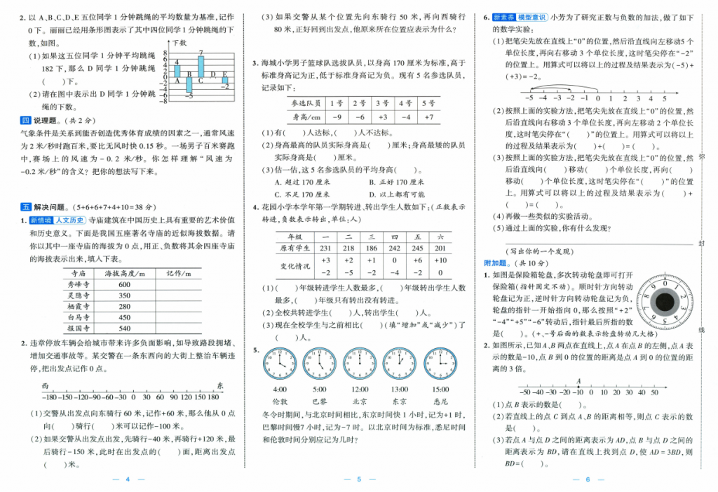 屏幕截图 2025-09-03 201855