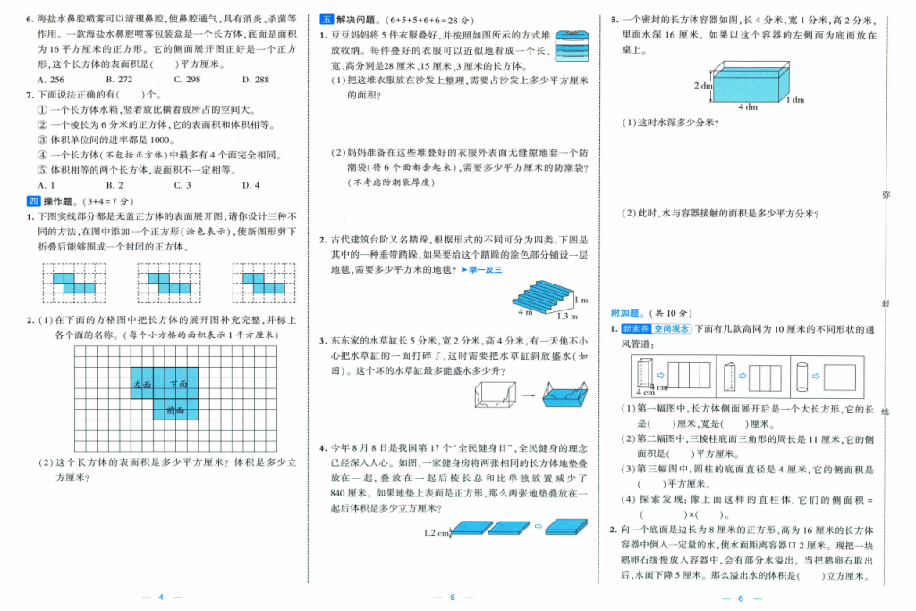 屏幕截图 2025-09-03 202139