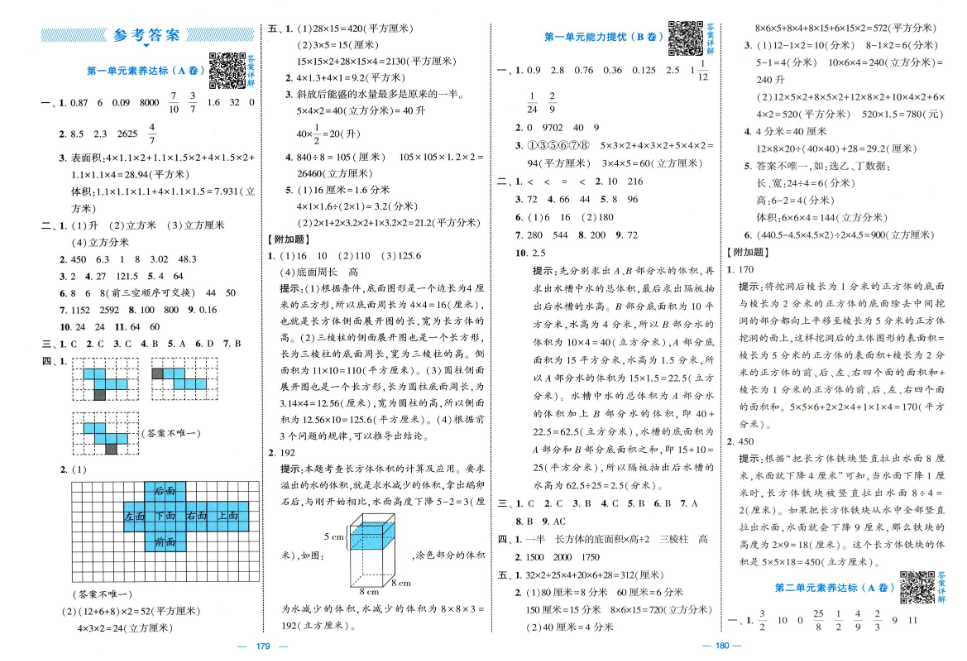 屏幕截图 2025-09-03 202156