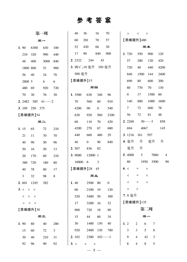 屏幕截图 2025-09-06 152033