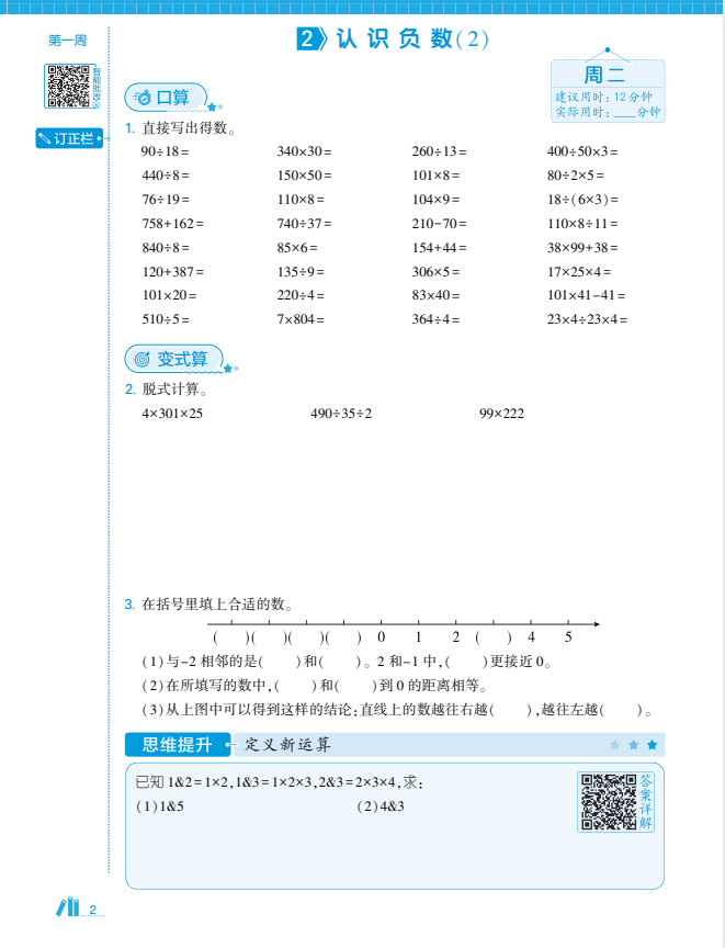 屏幕截图 2025-09-06 152300
