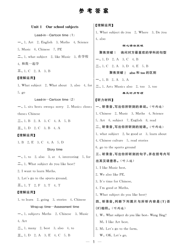 屏幕截图 2025-09-06 161402