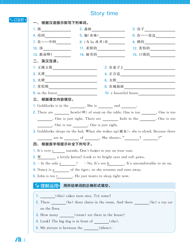 屏幕截图 2025-09-06 163705