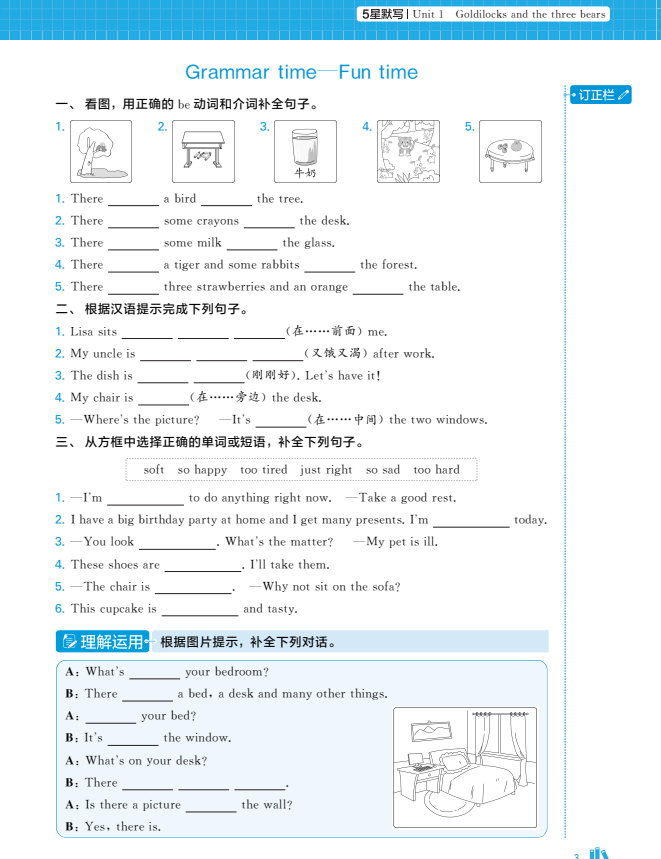 屏幕截图 2025-09-06 163742