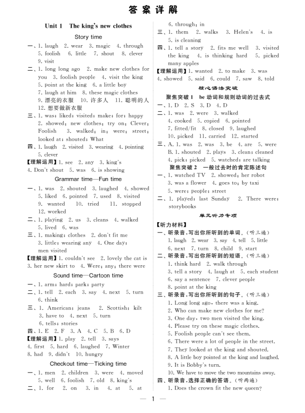 屏幕截图 2025-09-06 164134