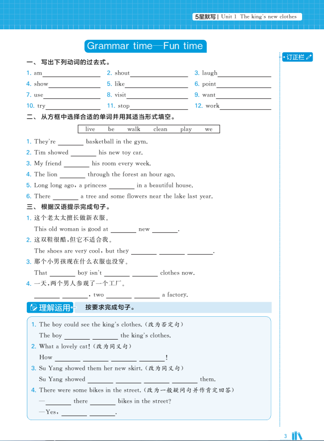 屏幕截图 2025-09-06 164212