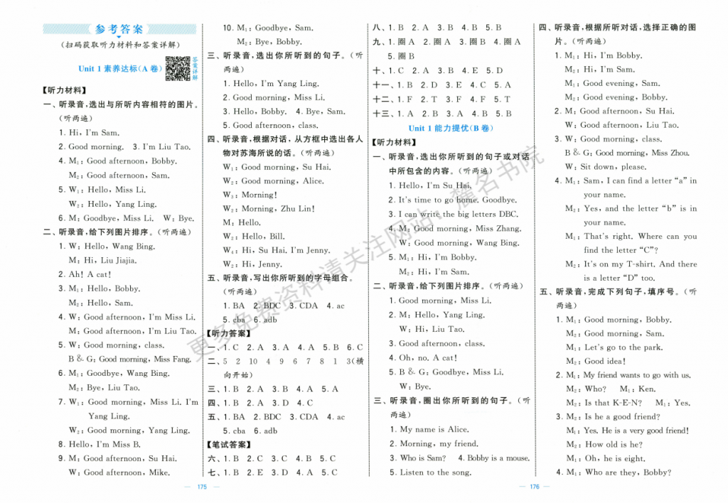 屏幕截图 2025-09-06 170450