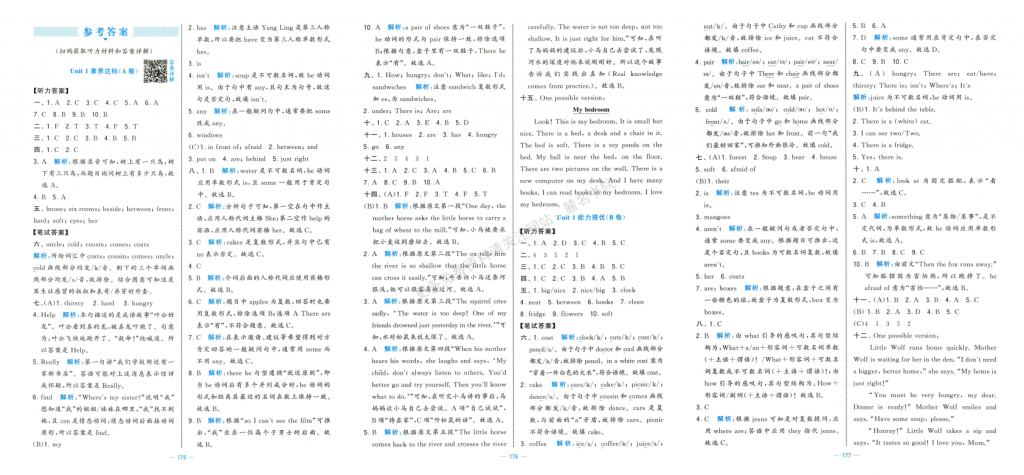 屏幕截图 2025-09-06 170942