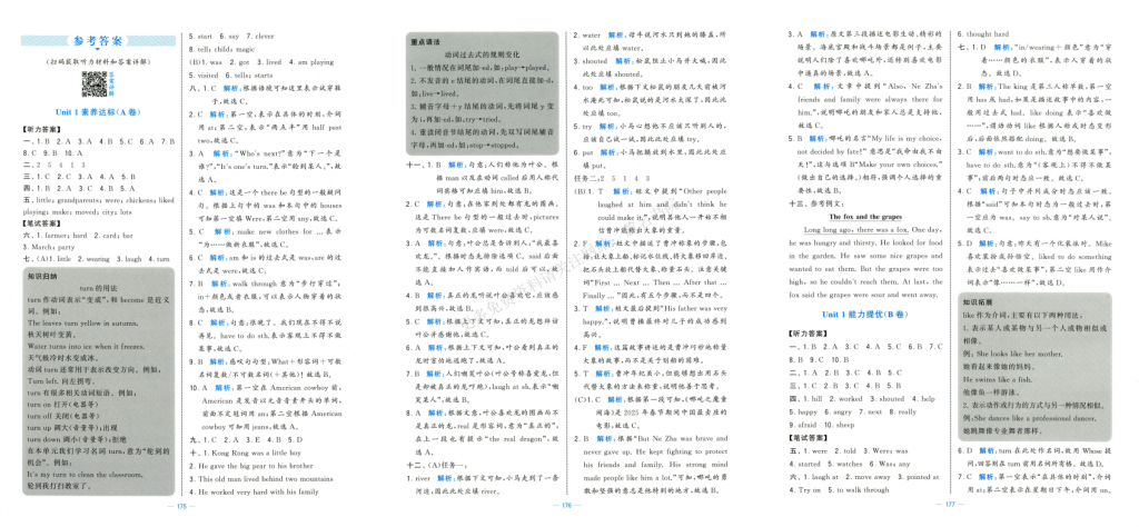 屏幕截图 2025-09-06 171344