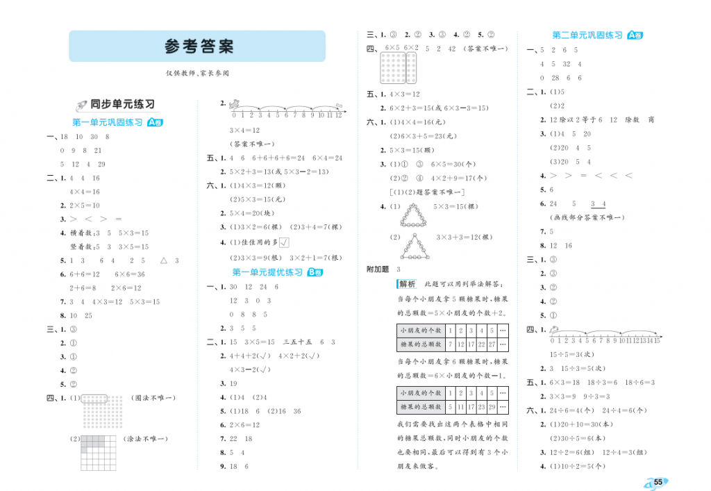 屏幕截图 2025-09-15 145414