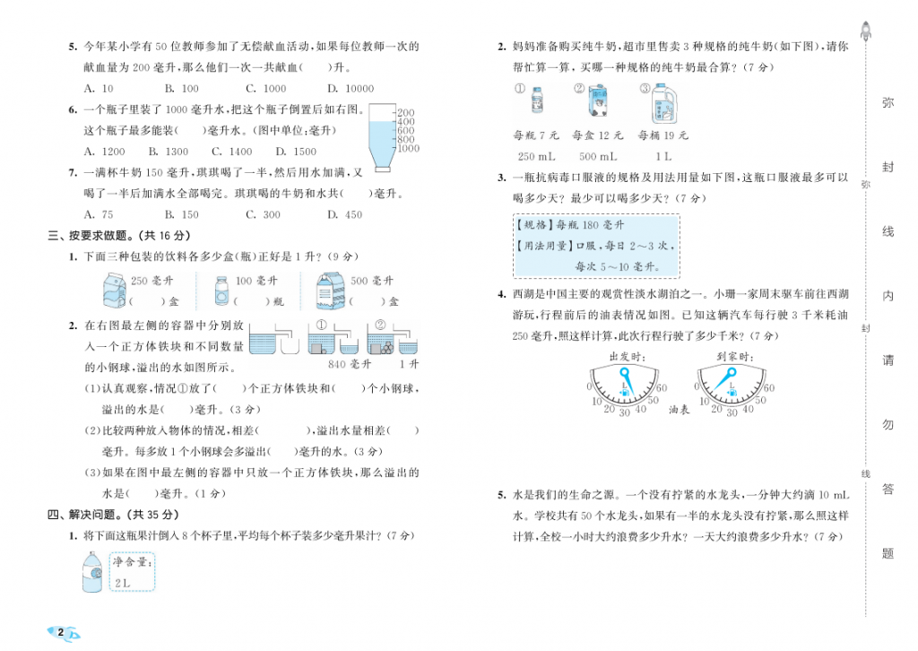 屏幕截图 2025-09-15 145945