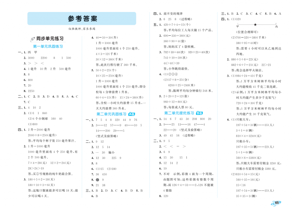 屏幕截图 2025-09-15 150003