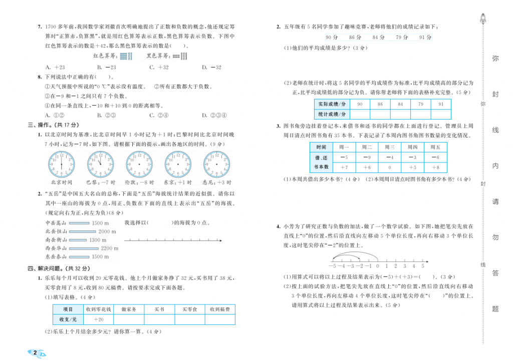 屏幕截图 2025-09-15 150155