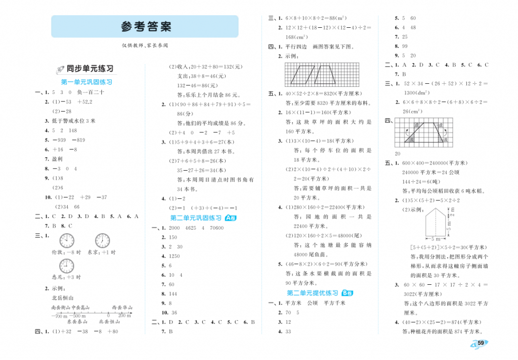 屏幕截图 2025-09-15 150206
