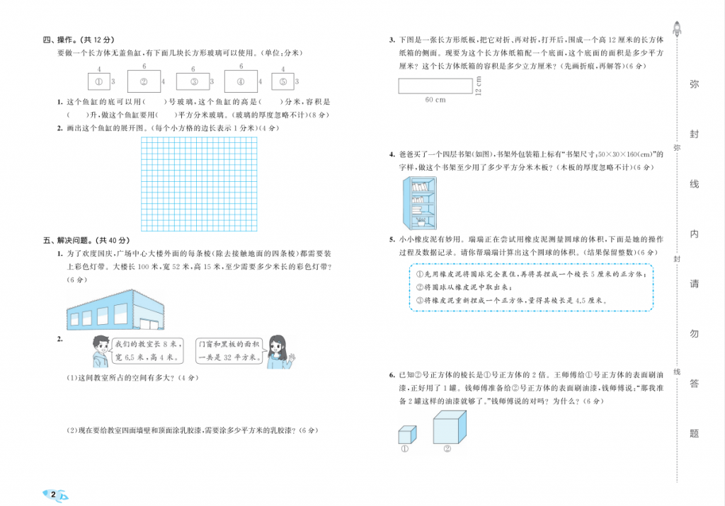 屏幕截图 2025-09-15 150350