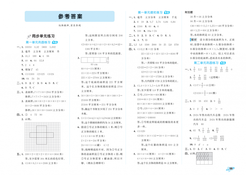 屏幕截图 2025-09-15 150438