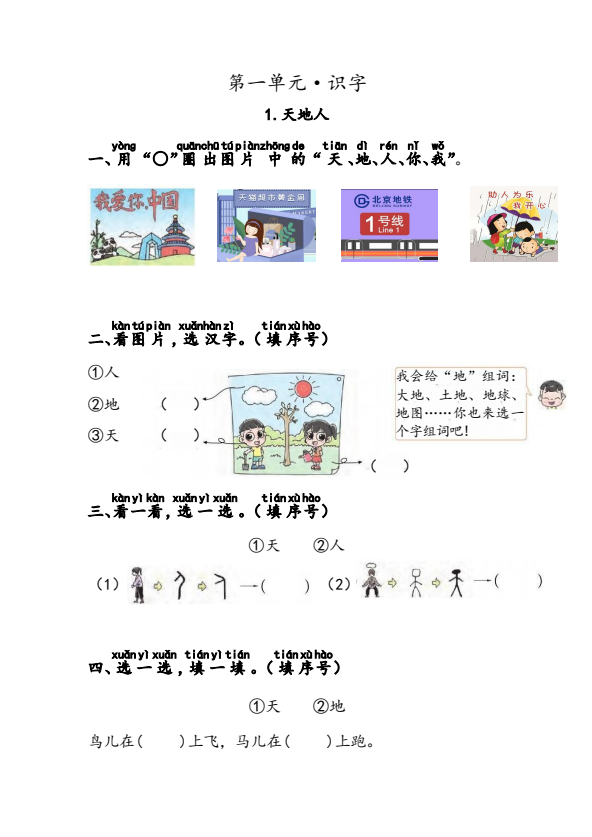 屏幕截图 2025-09-15 152653