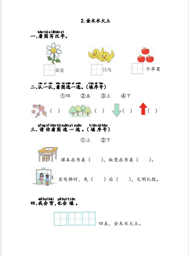 屏幕截图 2025-09-15 152659