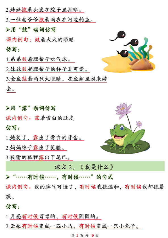 屏幕截图 2025-09-15 153542