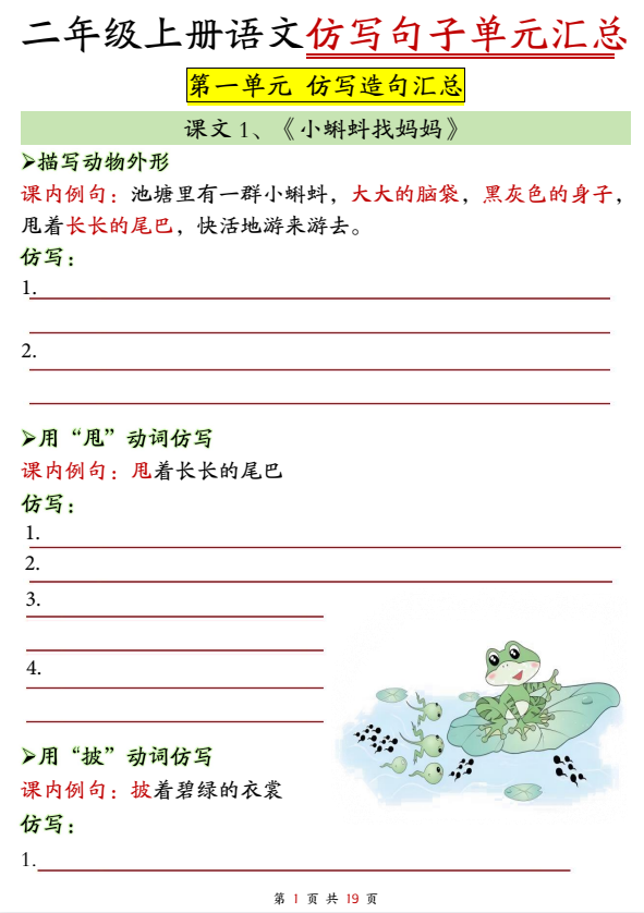 屏幕截图 2025-09-15 153604