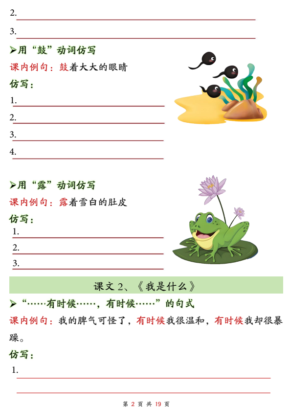 屏幕截图 2025-09-15 153611